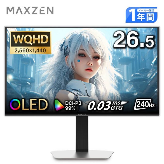 マクスゼン、有機EL採用ゲーミングモニターなどMAXZENブランドのPC