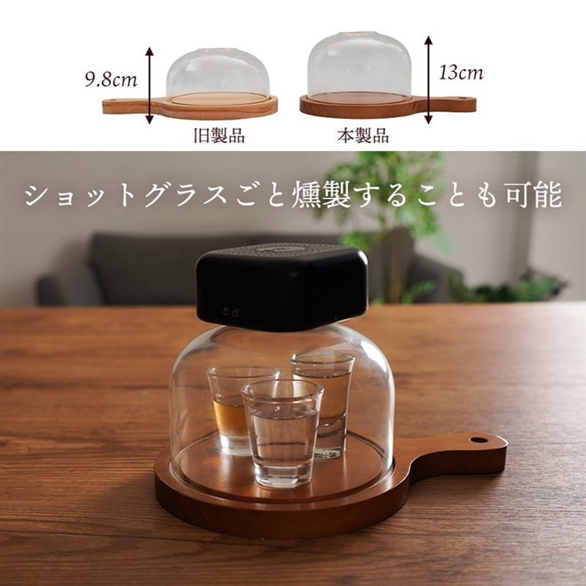 サンコー、火を使わない卓上燻製器「グルメスモークセレクション2