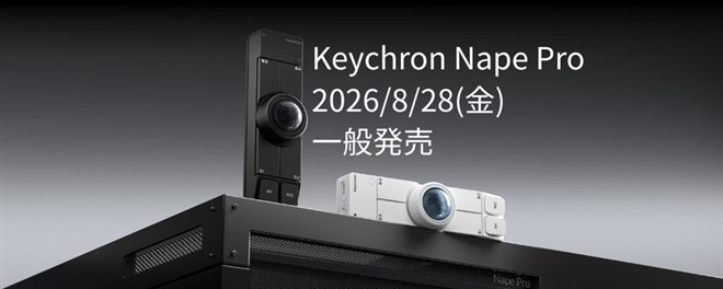 Keychron、共同開発のワイヤレストラックボールマウス「Keychron Nape
