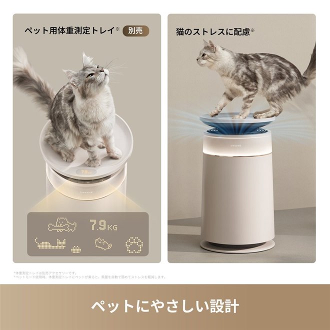 Dreame、ローラー自動クリーニングを搭載したペット特化型空気清浄機