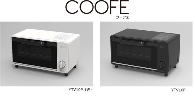 スウェーデンデザイン トースター 1万円 最終価格❗️ スウェーデン