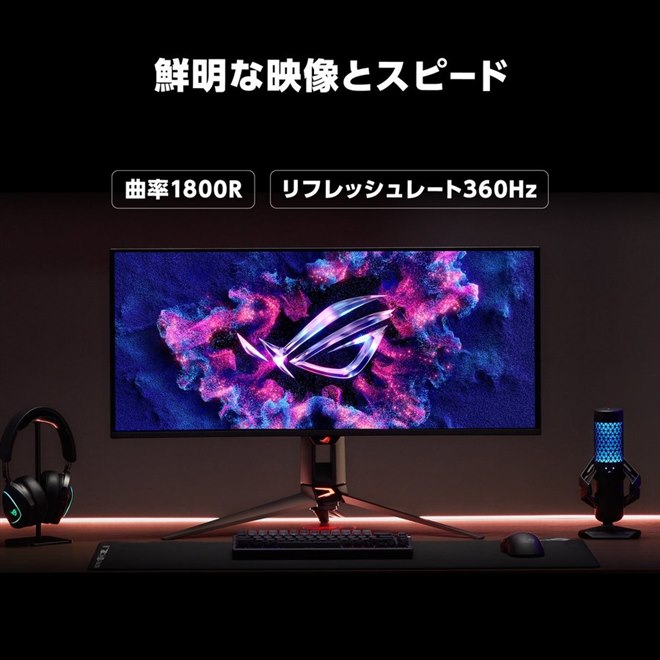 ASUS、世界初RGB OLED採用の34型湾曲ゲーミングモニター「ROG Swift