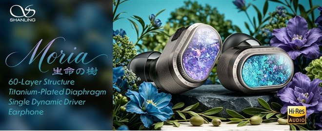 新品未開封 Shanling Moria 有線イヤホン SHANLING、チタン製筐体と独自チャンバー設計採用の有線イヤホン