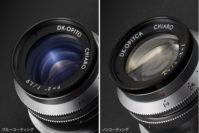 DK-Optic、ライカMマウント用の世界限定各150本交換レンズ「CHIARO