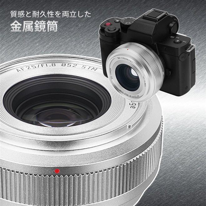 SG-image、マイクロフォーサーズ用大口径単焦点レンズ「AF 25mm F1.8
