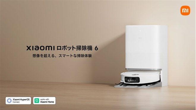 シャオミ、最大35000Pa吸引のロボット掃除機「Xiaomi ロボット掃除機 6