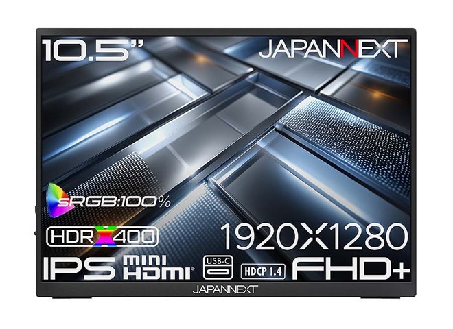 JAPANNEXT、1920×1280表示を採用した10.5型モバイルモニター「JN-MD