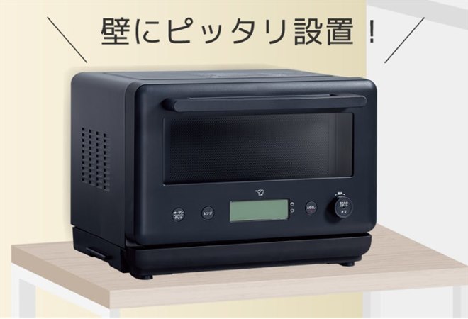 象印、食材の温度を1 秒ごとに検知する「瞬速センシング赤外線センサー