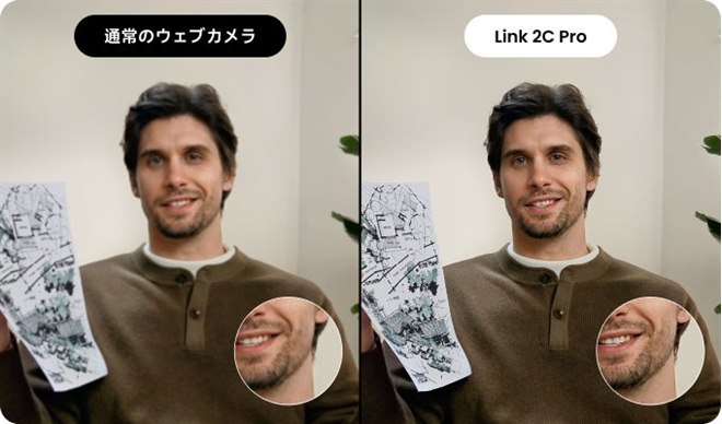 Insta360、AI 4Kウェブカメラ「Link 2 Pro/Link 2C Pro」に新色アーク