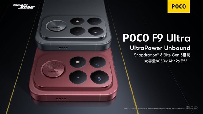 �uPOCO F9 Ultra�v