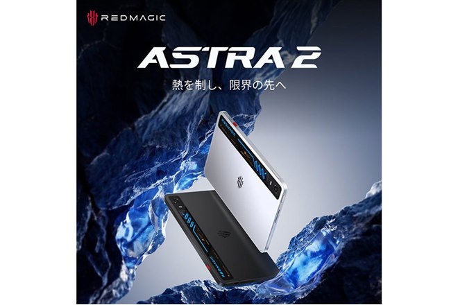 REDMAGIC、水冷を採用した9.06型ゲーミングタブレット「REDMAGIC Astra