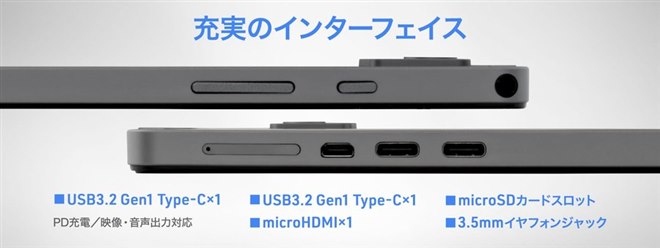 �uaiwa tab WS10�v