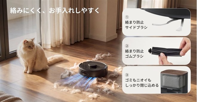 SwitchBot、床用小型ロボット掃除機「K11+ Pro」に新色ブラックを追加