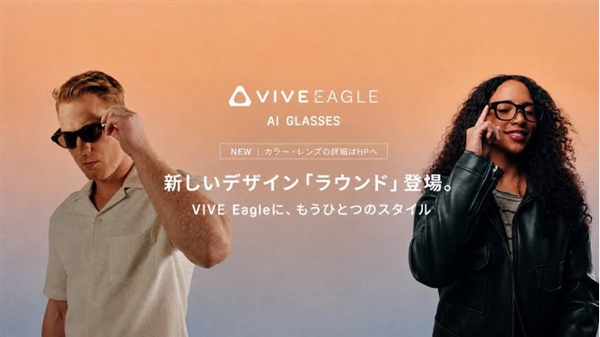 �uVIVE Eagle�v