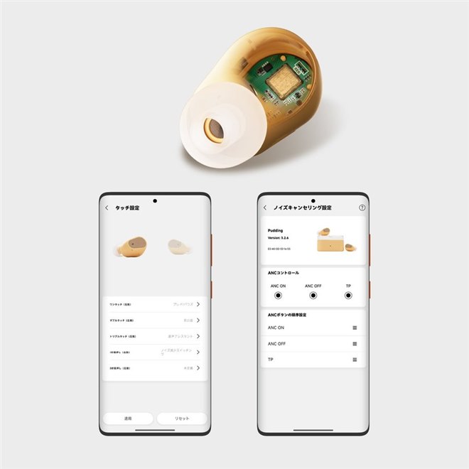 �uMOONDROP APP�v�iiOS/Android�Ή��j�Ƃ̘A�g���邱�ƂŁA10�o���hPEQ��Ǝ��́uSound Target ID�v�ݒ�A�^�b�`����̃J�X�^�}�C�Y���\��