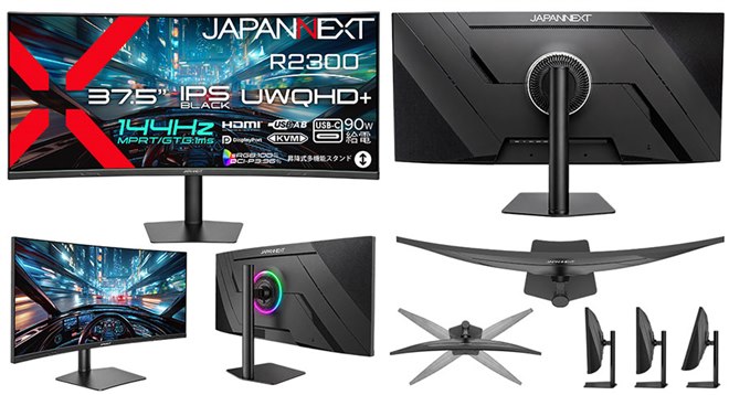 引取限定価格 HKC モニター ウルトラワイド曲面モニター d5379 hkc pc
