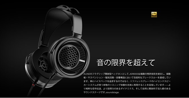 �uaune audio AR9000�v