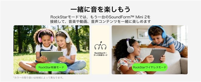 �uSoundForm Mini 2 �q�ǂ��p���C�����X�w�b�h�z���v