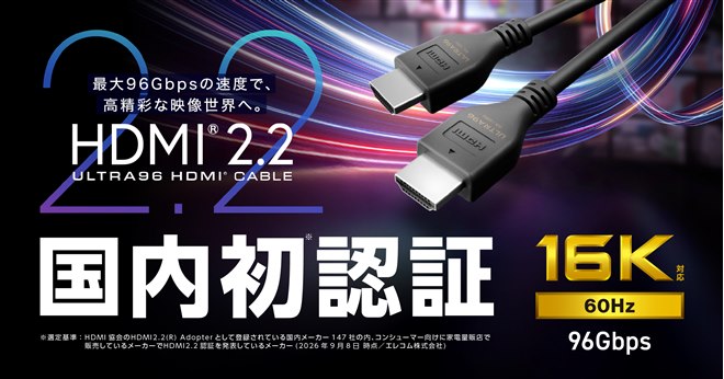 �uUltra96 HDMI�P�[�u���v