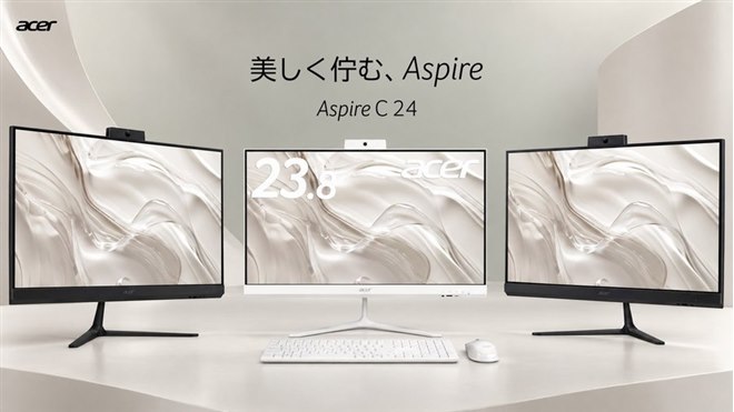 エイサー、「Ryzen 7/5/3」を搭載した23.8型液晶一体型デスクトップPC