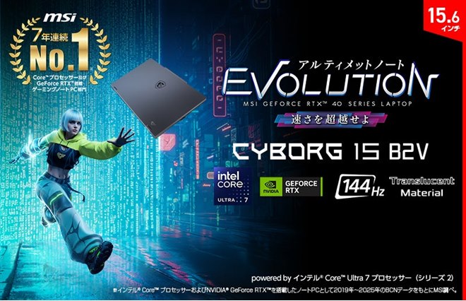 �uCyborg-15-B2VEK-3312JP�v