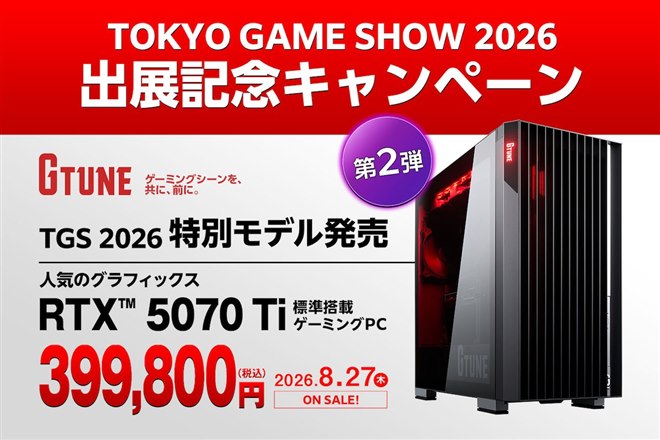 �uG TUNE FG-A7G7T�iTGS2026�o�W�L�O���f����2�e�j�v