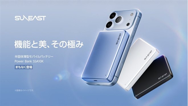 �uSUNEAST Power Bank SSA10K�v
