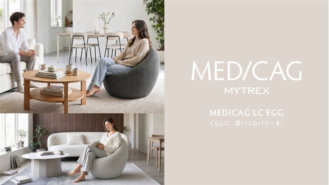 MYTREX、本格マッサージ機能を搭載したラウンジチェア「MEDICAG LC EGG