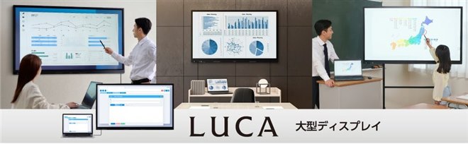 アイリスオーヤマ、タッチ操作で資料の拡大だけでなく書き込みや保存も