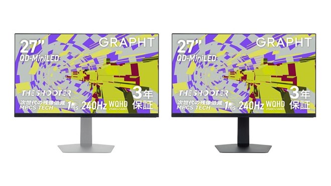 MSY、27型WQHDゲーミングモニター「THE SHOOTER - Gaming Monitor 27