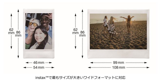 富士フイルム、幅広い表現が可能なワイドフォーマットに対応したスマホ