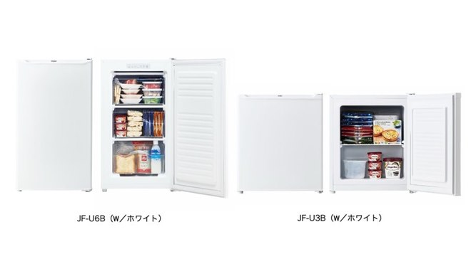 ハイアール、スリムボディで限られた空間でも設置しやすい前開き式