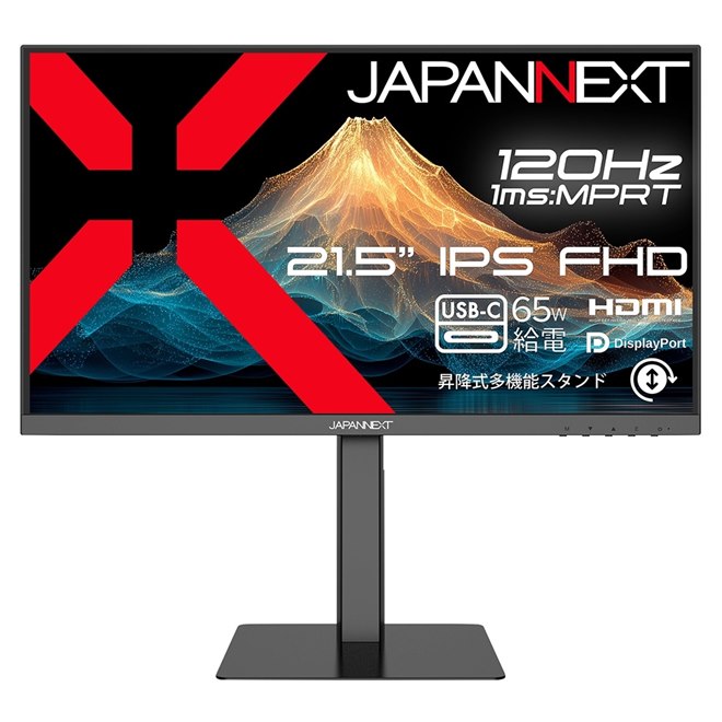JAPANNEXT、49型の大画面湾曲ウルトラワイドゲーミングモニター「JN