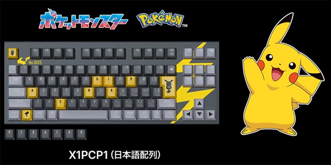 東プレ、ピカチュウをデザインした「REALFORCE GX1 Plus Keyboard
