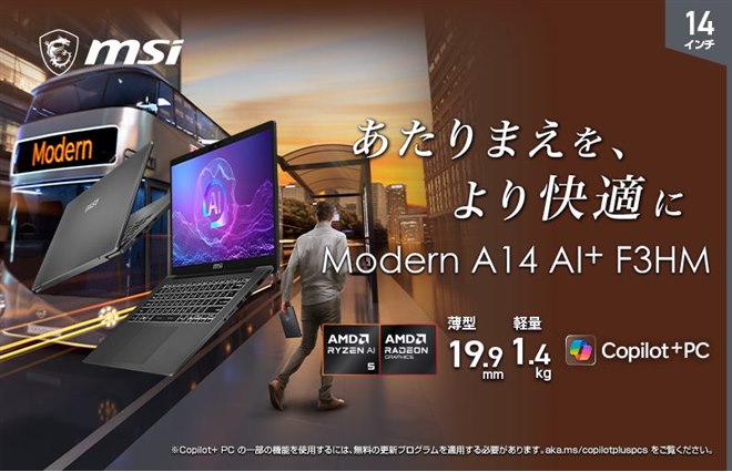 �uModern-A14-AI+F3HMG-5582JP�v