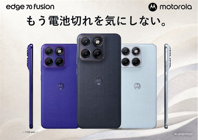 �umotorola edge 70 fusion�v