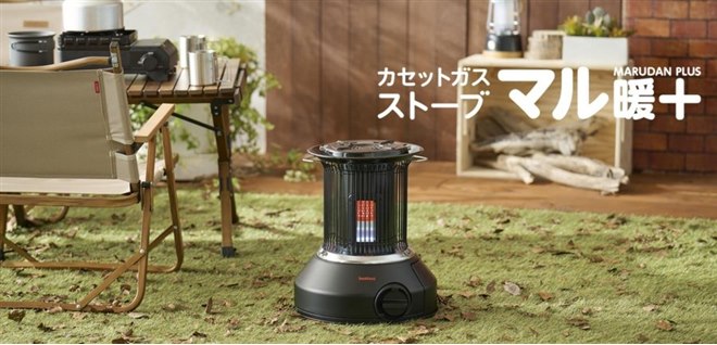 イワタニ、やかんが置ける屋内外兼用カセットガスストーブ「マル暖