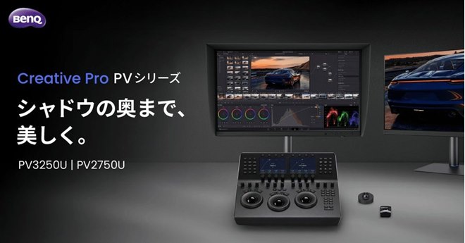 �uCreative Pro PV3250U�v�uCreative Pro PV2750U�v