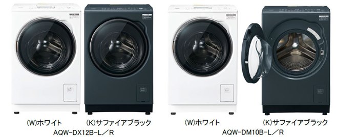 AQUA、ドラム式洗濯乾燥機「まっ直ぐドラム」シリーズ2026年モデル