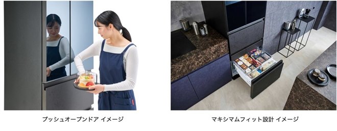 ハイアール、「A.M.U.」から大容量冷蔵庫「月夜」やDUOドラム洗濯乾燥