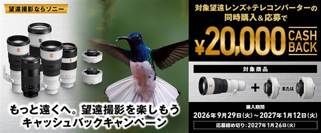 �u�����Ɖ����ցB�]���B�e���y�������L���b�V���o�b�N�L�����y�[���v