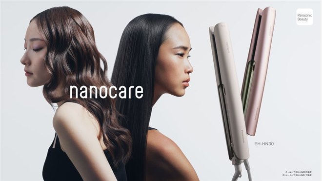 美品！Panasonic ストレートアイロン ナノケアnanocare パナソニック、髪にうるおいを与えながらカラーリングした髪色を美しく