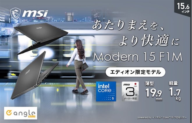 �uModern-15-F1MG-5895JP�v