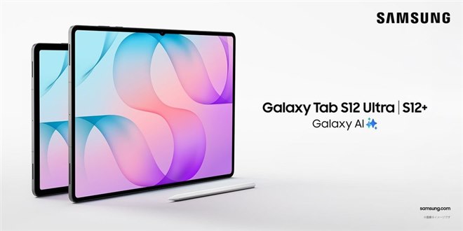 サムスン、Androidタブレット「Samsung Galaxy Tab S12」シリーズ発表