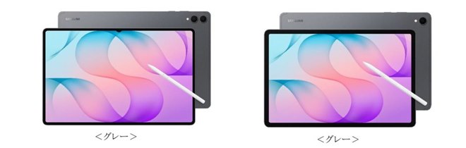 サムスン、Androidタブレット「Samsung Galaxy Tab S12」シリーズ発表