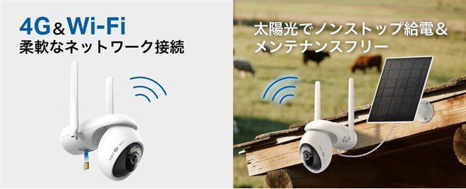 �f���A���o���hWi-Fi�ɉ����A���u�����h�̃J�����Ƃ��Ă͏��߂�4G LTE�ʐM�ɑΉ��B�t���̃\�[���[�p�l���uTapo A202�v�ɂ��\�[���[���d���s����