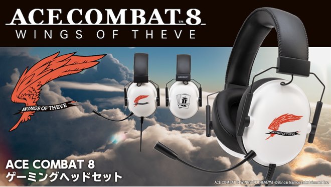 �uACE COMBAT 8 �Q�[�~���O�w�b�h�Z�b�g�v