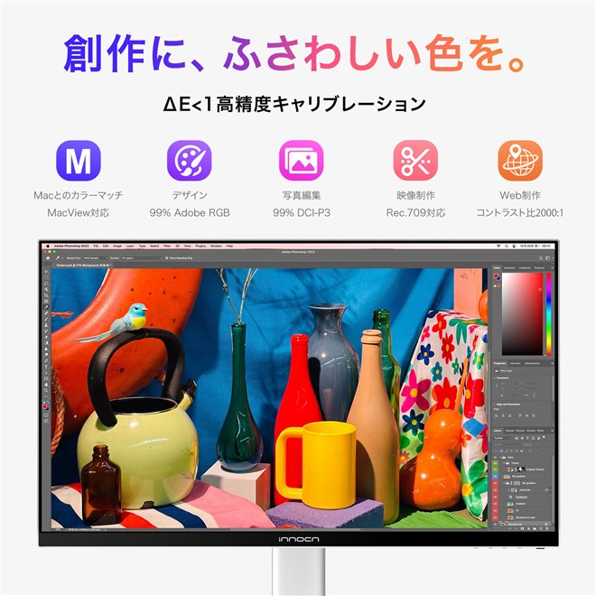 INNOCN、クリエイター・プロフェッショナル向けの27型4K液晶モニター