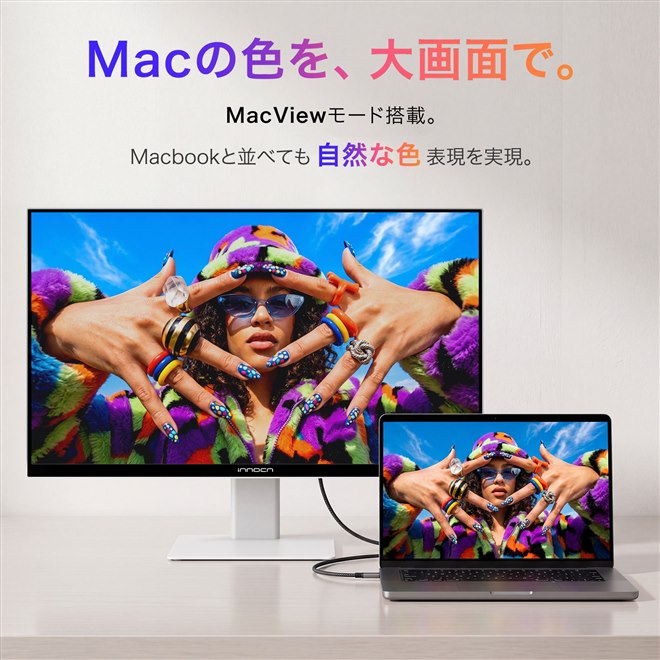 INNOCN CB27U1 4K 120Hz クリエイターモニター INNOCN、クリエイター・プロフェッショナル向けの27型4K液晶モニター