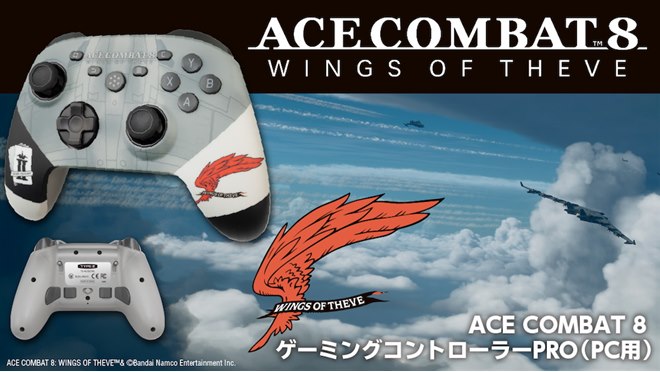 �uACE COMBAT 8 �Q�[�~���O�R���g���[���[ PRO�iPC�p�j�v